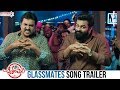Glassmates Song Trailer Chitralahari Telugu Movie Songs Sai Tej Sunil Kalyani Priyadarshan