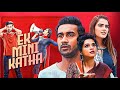 Ek Mini Katha 2021 Full Hindi Dubbed Movie 4K Santosh Shoban Kavya Thapar Shraddha Das