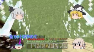 【ゆっくり実況】ΩとΣのminecraft　ｐａｒｔ４ (建築！）