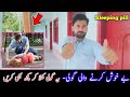 Behosh Karny Ka Tariqa Unconscious Tablet Neend Ki Goli Sleeping Tablet Ativan 1mg Tablet