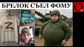 Своих не бросаем! Своих съедаем и подбрасываем!