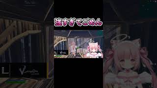 フォートナイトいつまで続くと思う？ #shorts #fortnite #フォトナ女子 #天使めう #vtuber
