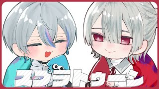 ⋙ Splatoon3 ⋮❙⋮ さめちゃんとサメ乗り！w/雨乃こさめ ⋮❙⋮ 弦月藤士郎 / にじさんじ ⋘