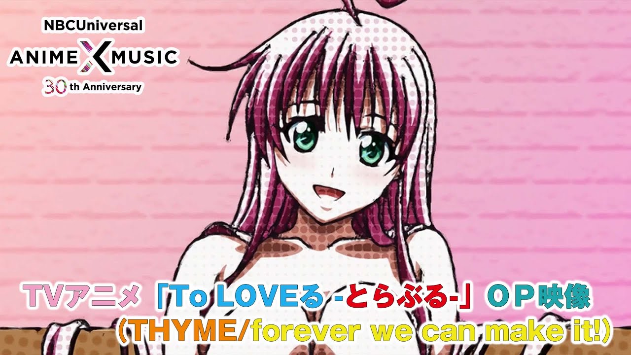 TVアニメ「To LOVEる -とらぶる-」 OP映像（ forever we can make it!／ THYME）【NBCユニバーサルAnime✕Music30周年記念OP/ED毎日投稿企画】