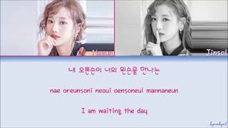 Naeun X Jinsol (나은 X 진솔) - My Story (내 이야기) (Color Coded Lyrics) [c]