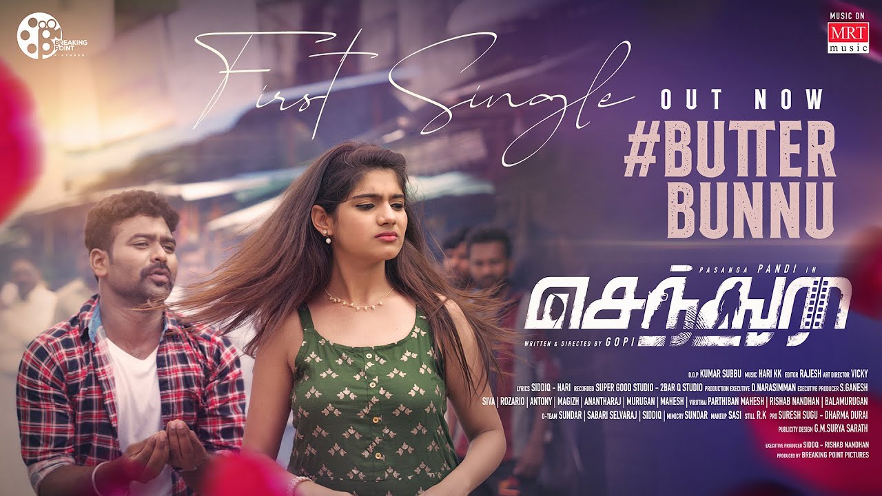 Butter Bunnu Song Lyrics | Sendhura 2022 | Thenisai Thendral Deva
