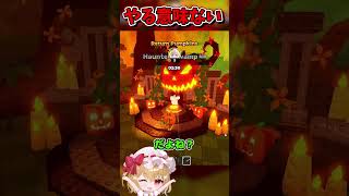 卵を盗むで絶対にしちゃいけないこと【Roblox/ロブロックス/ネオンch/ゆっくり実況/卵を盗む】 #shorts #ロブロックス #卵を盗む