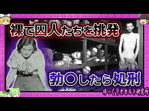 中華人民共和国