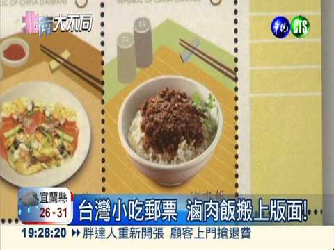 沒有三層肉 南部人:這不是滷肉飯