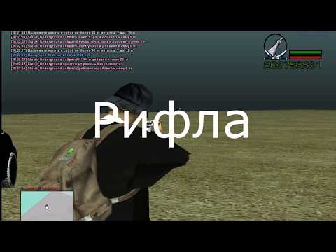 Слив Моей Сборки на МАЛИНОВКА РП