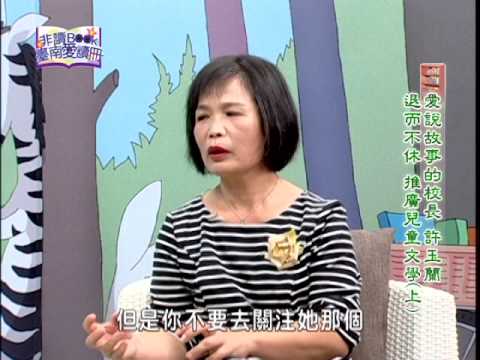 【宅閱讀記憶吐司】非讀Book臺南愛讀冊第166集