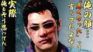 【事件解決】1億円強盗事件の全ての真実が明らかになりました【ジャッジアイズ/JUDGE EYES：死神の遺言】#15