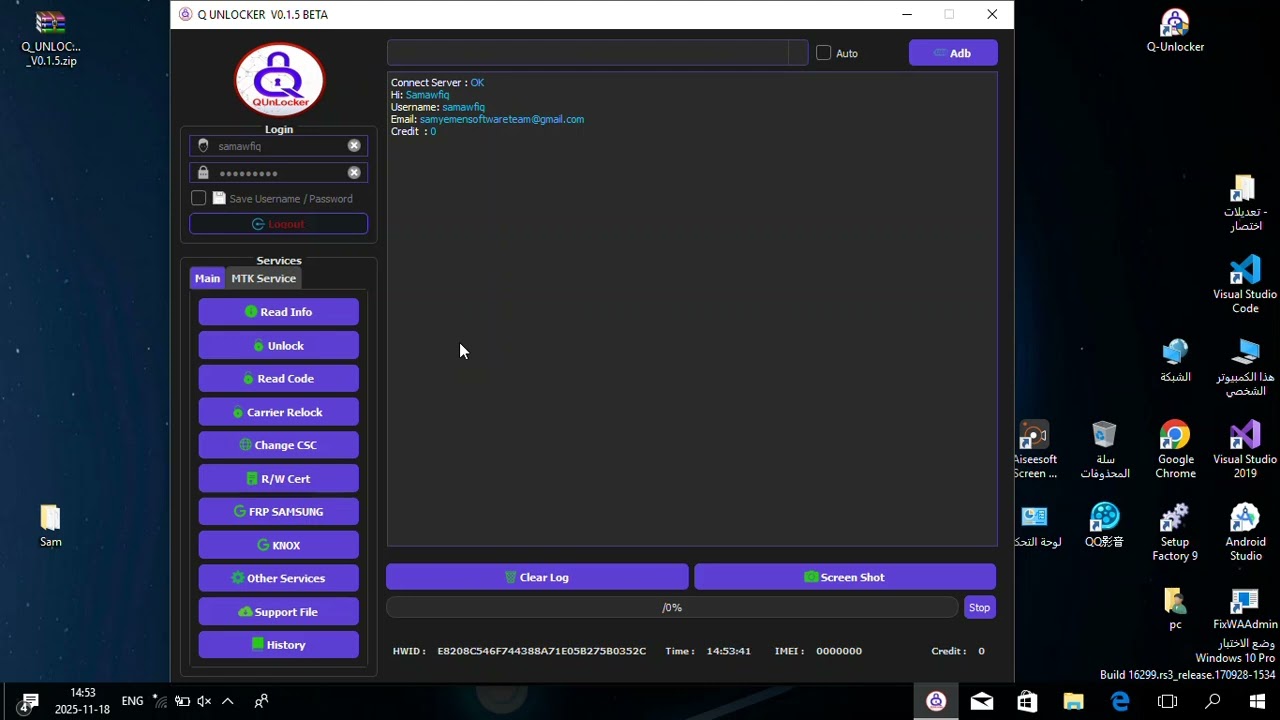 شرح اداه Q-Unlocker فك الشفرات بضغطه زر واحده تدعم كامل لمعالجات MTK – Qualcomm – Exynos خ?