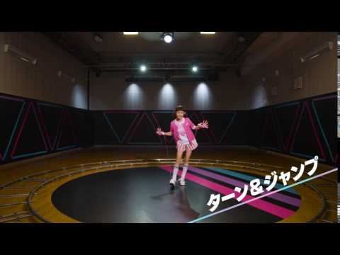 【ジャンピー】フラワーステージ ターン＆ジャンプ