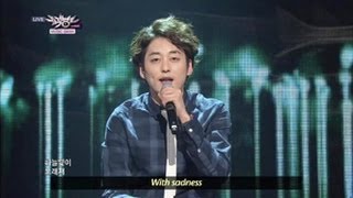 Geeks - Wash Away (2013.06.15) [Music Bank w/ Eng Lyrics]