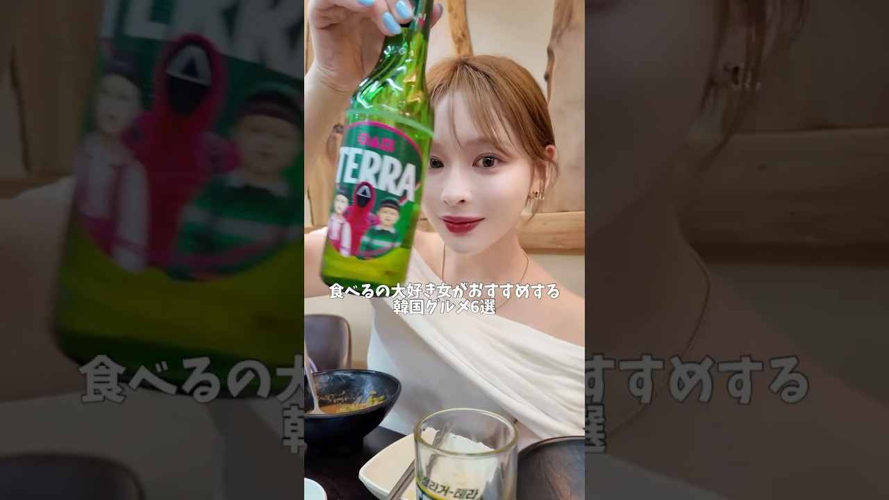 月1韓国行く女のおすすめご飯🍚