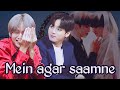 Mein Agar Saamne Taekook Hindi Mix Fmv Requested