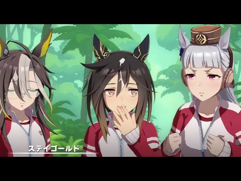 Goldship is pissed at her Father Stay Gold | Umamusume