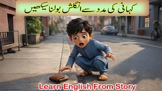 Learn English from Story - English to Urdu Translation