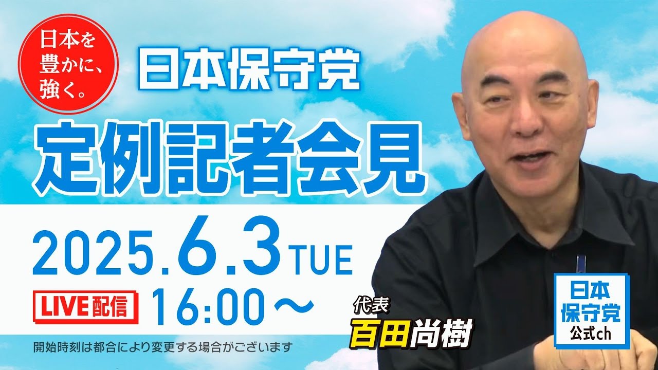YouTubeサムネイル