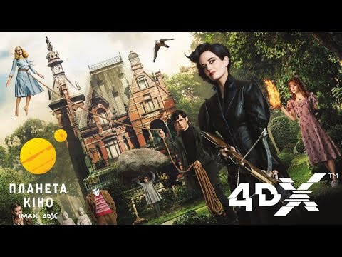 Ніколас Амер - відео обкладинка