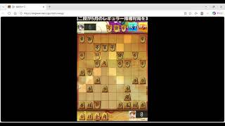 将棋配信！！ 応援ヨロ   わー！！自分としては自爆王見たいに頑張りました