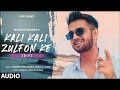 Kali Kali Zulfon Ke (Lo-Fi) (Lyrical Video)| Madhur Sharma | Swapnil Tare | NusratFateh Ali Khan