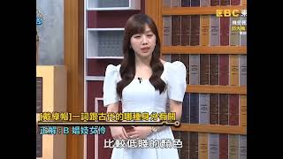 [問卦] 綠色是不是下賤的顏色???