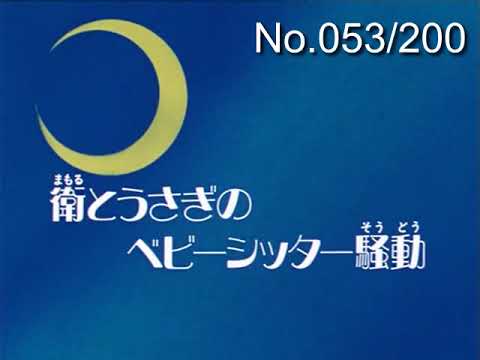 Download セーラームーンタイトルコール 3gp Mp4 Codedfilm