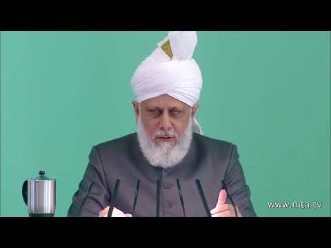 Urdu Khutba Jumma Friday Sermon  12th October 2012