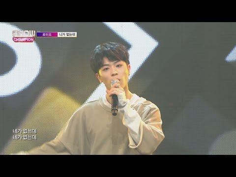 Show Champion EP.224 ROMEO - Without U