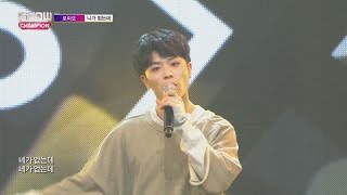 Download lagu Show Champion EP.224 ROMEO - Without U mp3 Download lagu Show Champion EP.224 ROMEO - Without U mp3