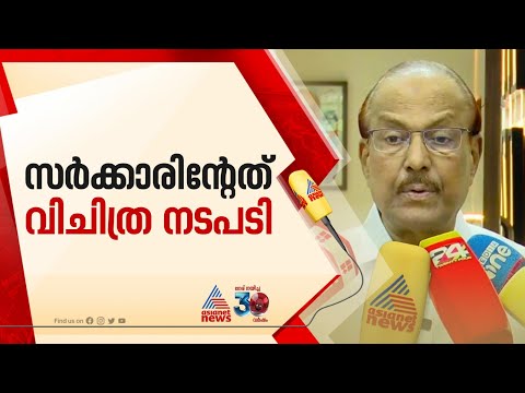 asianet news show screenshot 