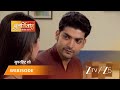 PUNAR VIVAH Episode 176 Part 1 Aarti Goyal Scindia Yash Scindia