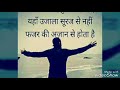 Megha Re Meghan Re 28lata M