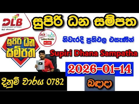 Supiri Dhana Sampatha 0782 2026.01.14 Today DLB Lottery Result අද සුපිරි ධන සම්පත ලොතරැයි ප්‍රතිඵල