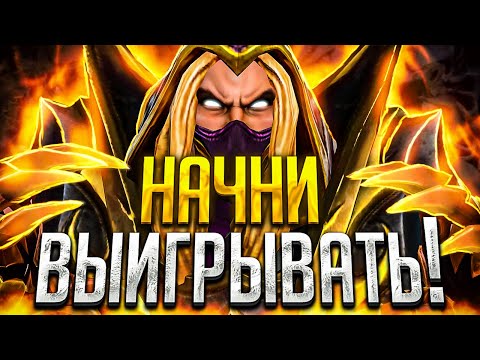НАЧНИ УЖЕ ВЫИГРЫВАТЬ НА ИНВОКЕРЕ! Гайд на инвокера в патче 7.32c! Dota2