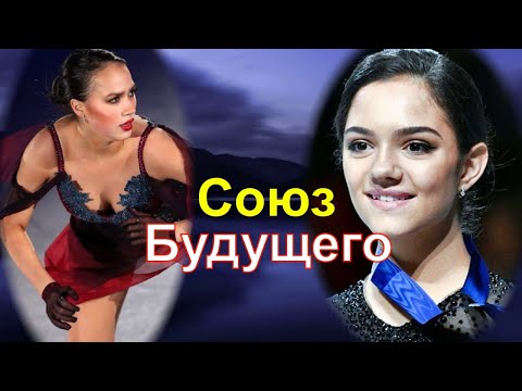 ПОЧЕМУ за Союзом Загитовой и Медведевой БУДУЩЕЕ - Авербух!О Тутберидзе и Глейхенгаузе