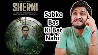 Sherni Full Movie Review | Sherni Review | Sherni Movie Review | Vidya Balan, Amazon Prime |