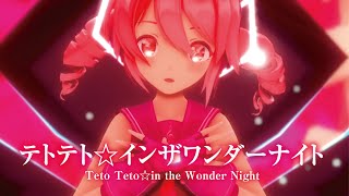 Cover art for Teto Teto☆in the Wonder Night