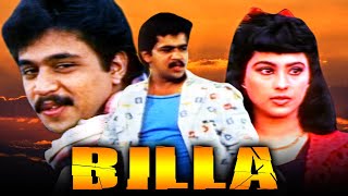 Billa (Dhruva Natchathiram) Tamil Hindi Dubbed Full Movie | Arjun Sarja, Pallavi