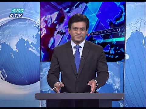 09 PM News || রাত ০৯টার সংবাদ || 29 May 2021 || ETV News