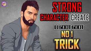 How to Develop Strong Character?(Tamil) with English Subtitles | Alpha Male Tamil Series (S04)