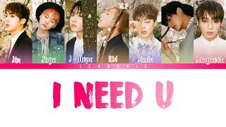 BTS (방탄소년단) -  I NEED U Color Coded Lyri