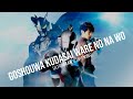GOSHOUWA KUDASAI WARE NO NA WO (Ultraman Z Opening) Lyrics