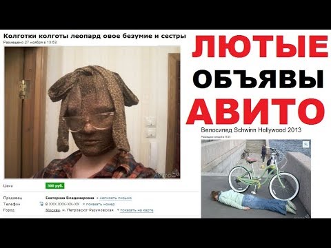 Лютые объявления АВИТО. Продам лужу! Свежая и не дорогая!