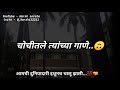 ABASAHEB GARWARE COLLEGE HARSH SORATE EDITES
