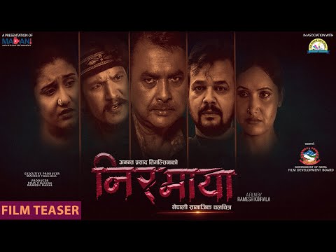 Nepali Movie Captain Trailer