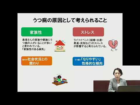 うつ病の作業療法