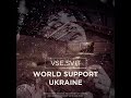 VSE.SVIT - World Support Ukraine (lyrics) 